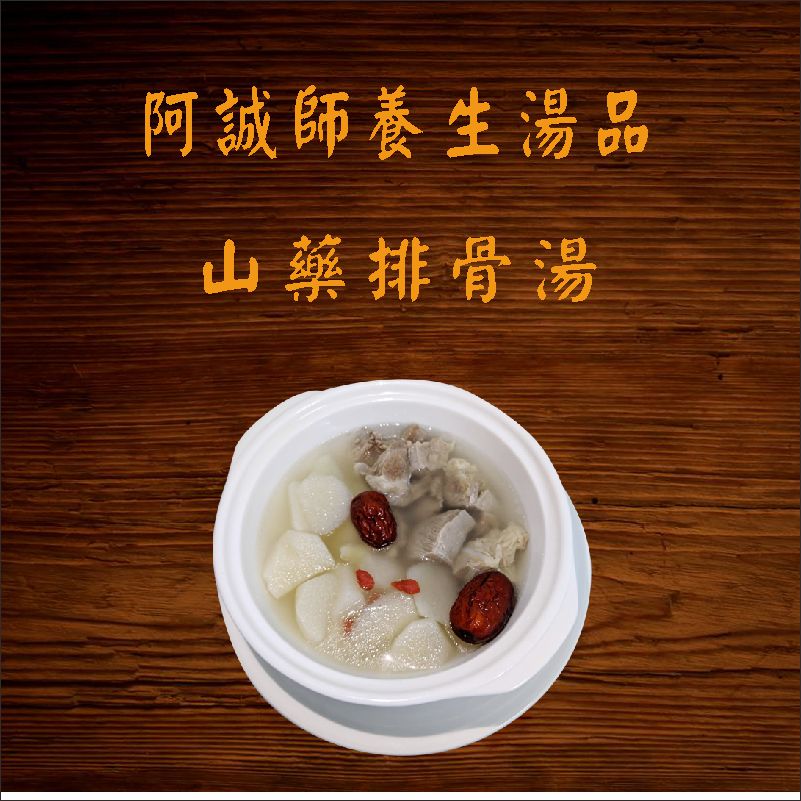 龜鹿二仙膠湯